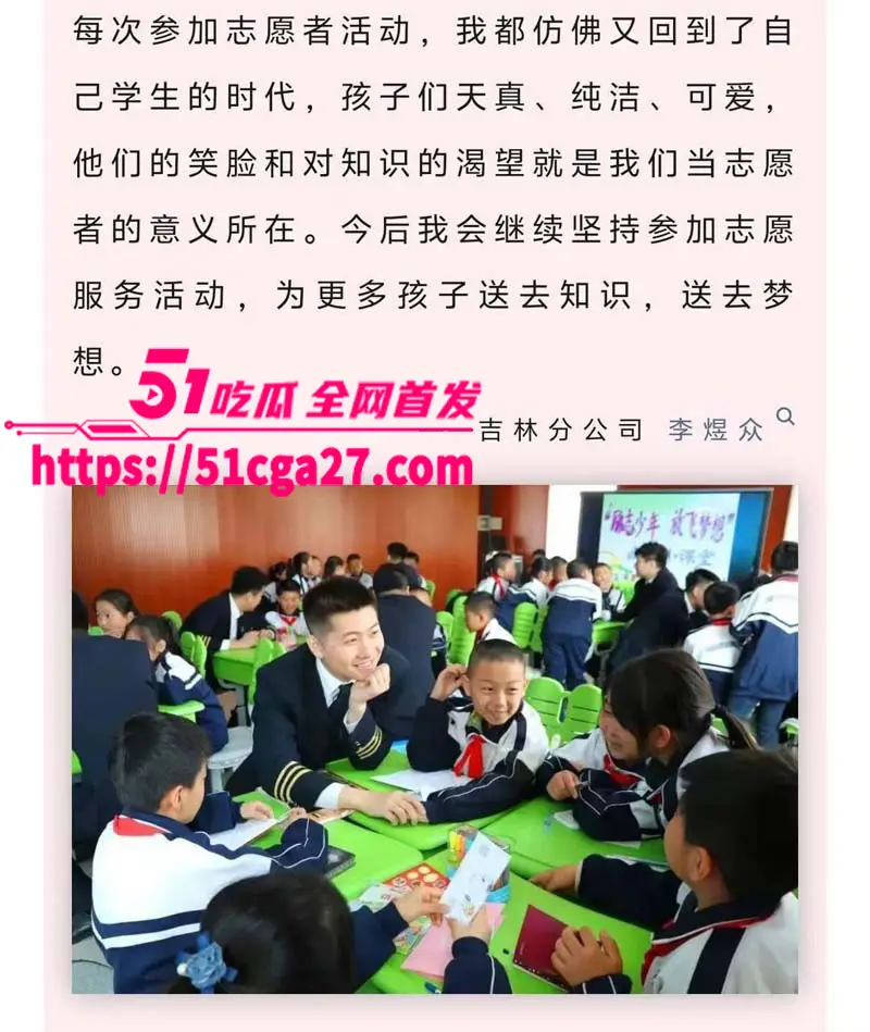 南航机长李煜众捅伤4人后跳楼身亡 考核报告曝光内情 妻子发声被限流 真相究竟是什么？ 图30