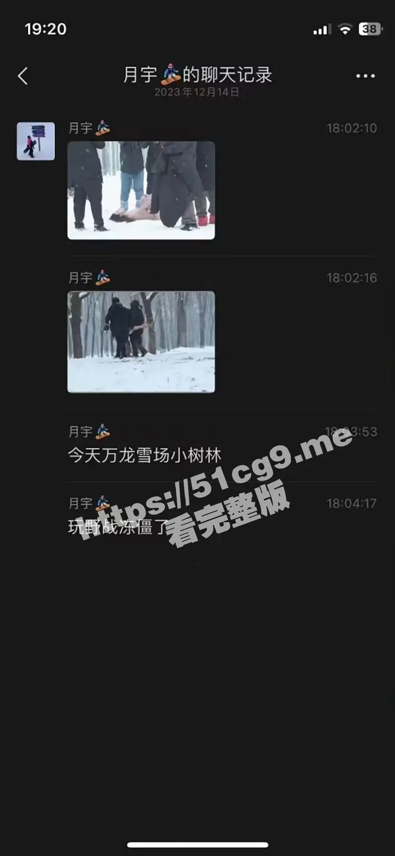 张家口万龙雪场小树林 情侣雪地激情野战 女方竟然被冻死荒野！男方直接拔叼跑了 5分03秒野战视频流出曝光 图1
