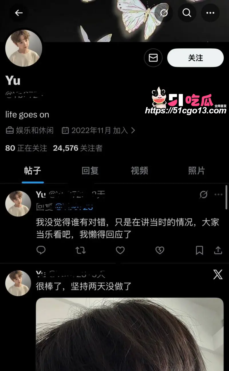 四爱圈塌房大瓜 伤心猕猴桃 男友Yu桃夫人设翻车 被曝海王吃软饭 聊天记录全网疯传! 图10