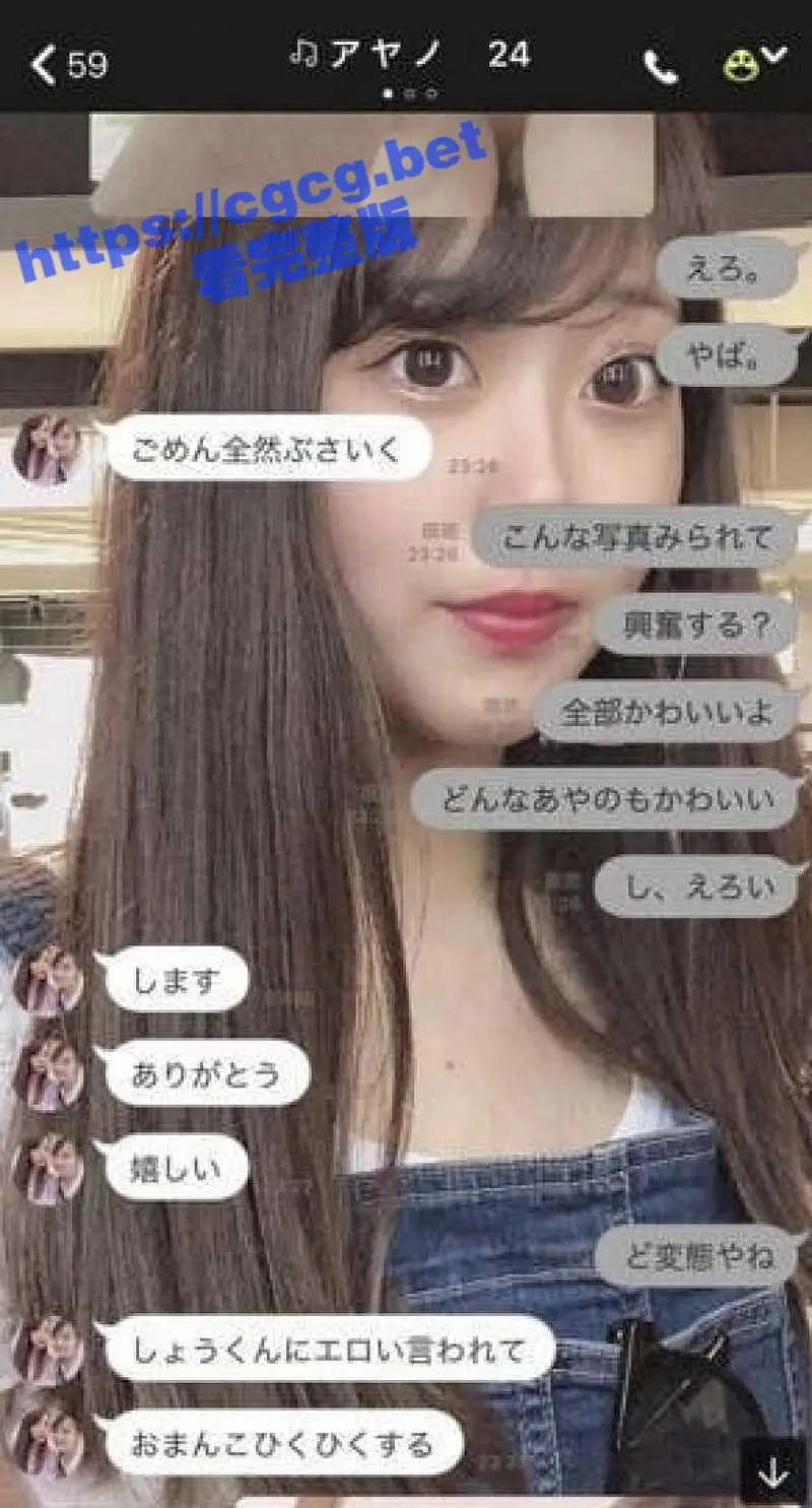日本情侣日常真实啪啪视频 分手后遭渣男泄密 岛国小美女超正点！ 图1