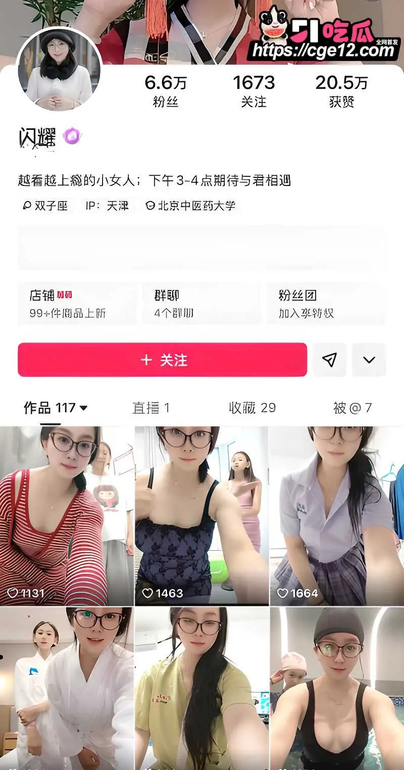 快手网红 闪耀 和榜一大哥酒店实战 无套骑乘口交舔屌 边做边叫 反差感直接拉满 图1