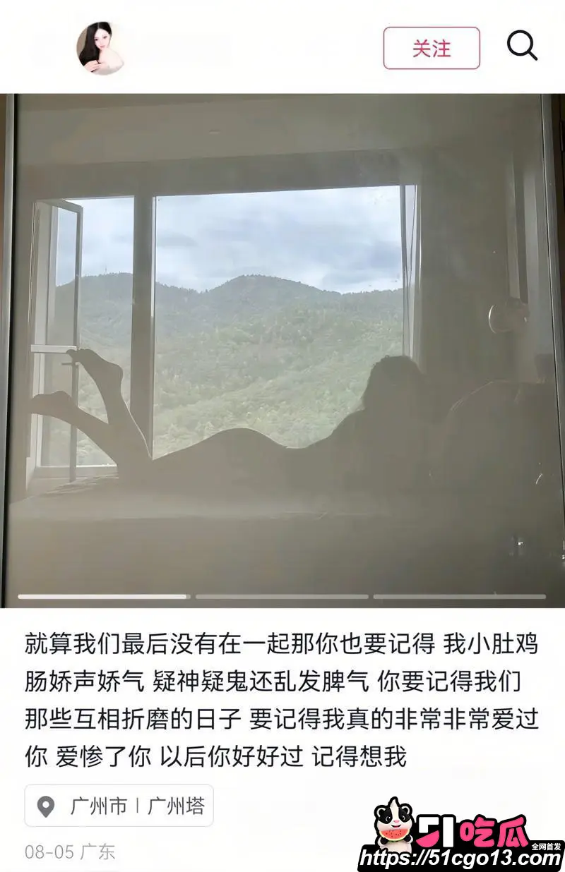 HMC模特 卢金金 被原配实锤知三当三 公务员包养证据疯传 私密视频令人叹为观止! 图12