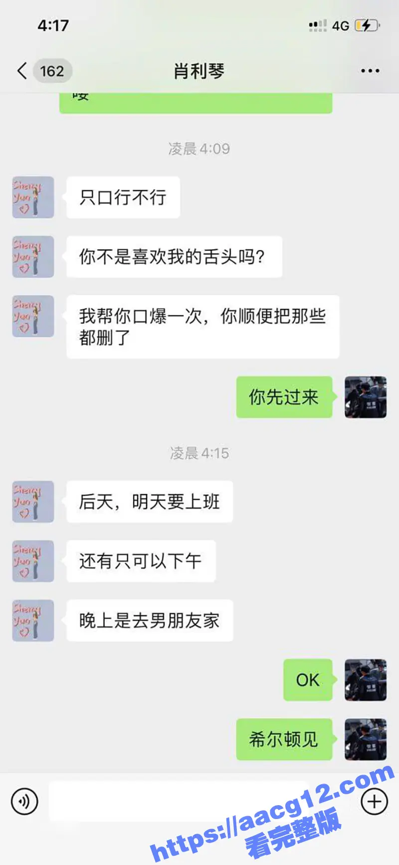 深圳性感骚妹肖利琴 高颜值天生骚货尤物 喜欢到处撩骚约炮 与眼镜猥琐大叔酒店做爱视频泄密 图6