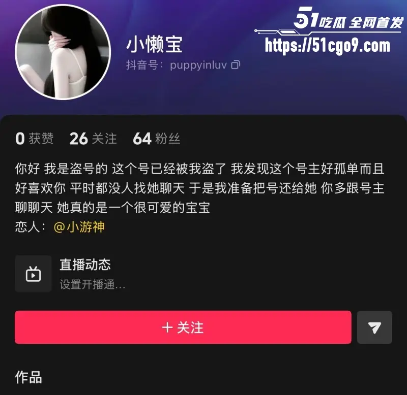 佛山极品名媛 朱阁 被金主一对一裸聊调教 让小狗舔骚逼 发现人生新世界 图1