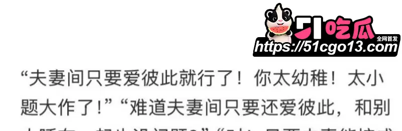 中山三院泌尿科医生 张子禄 婚内出轨6年 骗本科妹PUA家暴 女方怒写千字长文曝光! 图18