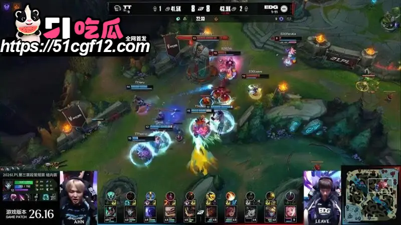 LPL第三赛段W5D3 EDG2比0零封TT 干脆利落拿下赛段两连胜！ 图8