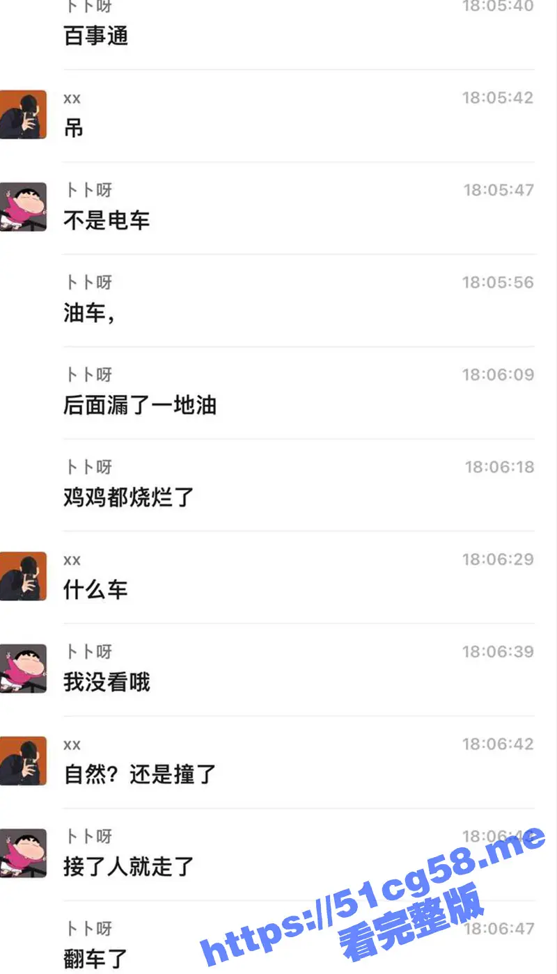 恐怖慎入!江西宜春袁州区昌粟高速因小汽车翻倒漏油着火 车主全身被烧焦 鸡鸡都快烧没了 实在是太惨了 图1