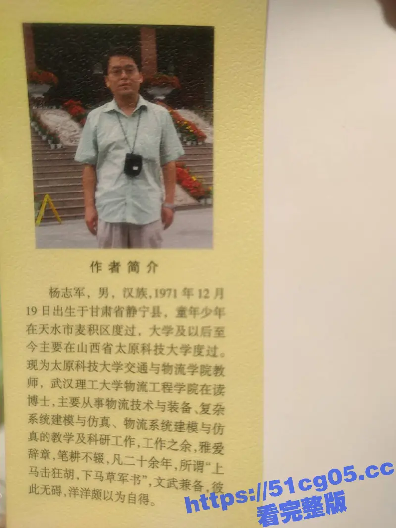 太原高校老师被举报 强奸女学生逼其打胎 家暴出轨殴打父母 逼妻儿跳河 真是衣冠禽兽啊！ 图27