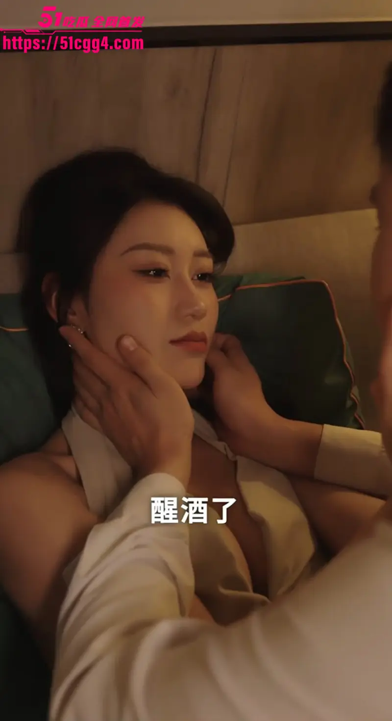 擦边短剧《人间值得》隆重上线 看乡下小伙如何一步一步彻底拿下母女双飞！ 图5