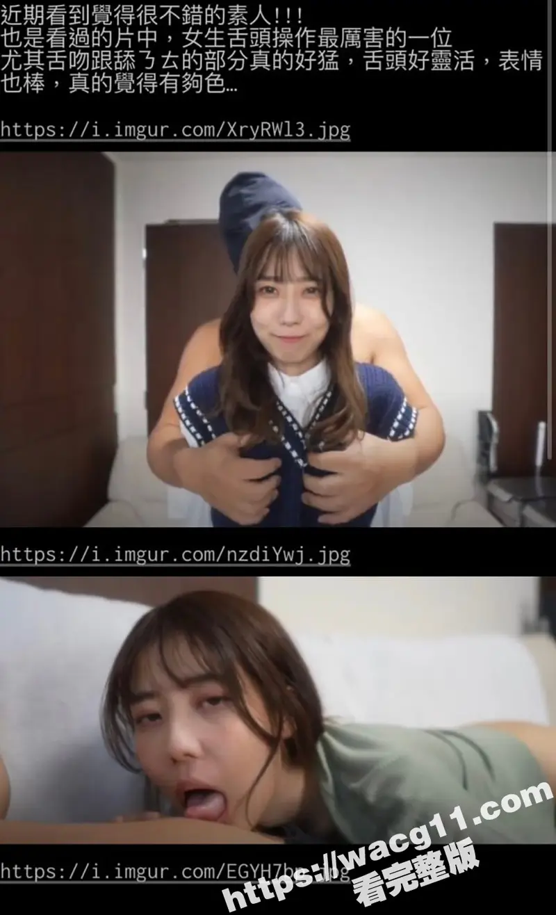 日本Twitch游戏主播妓女曝光!大眼美女ゆゆ崎下海拍片,极品身材被操扭曲浪叫! 图7
