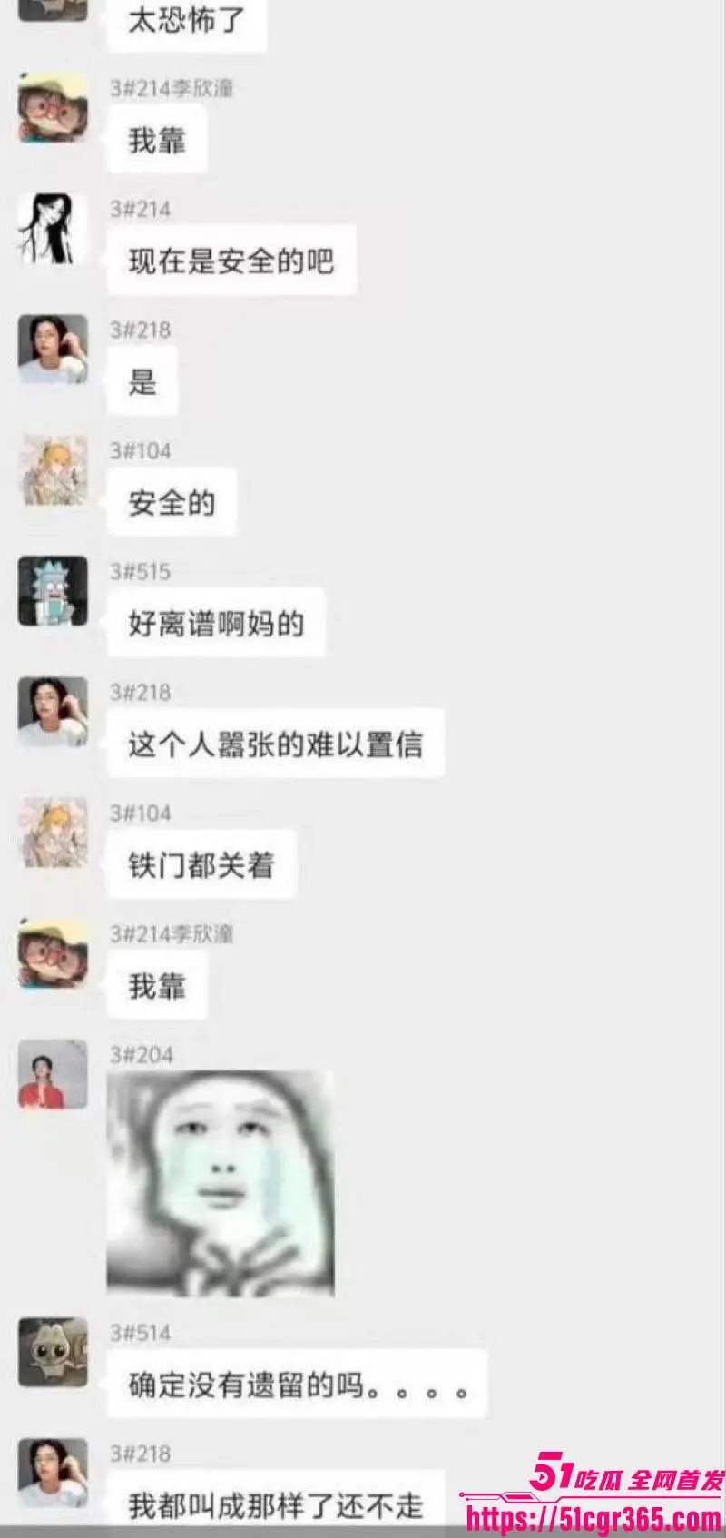 三峡大学女寝猥亵案引全网热议 黑人留学生凌晨翻墙爬楼摸奶 女生反抗逃脱 校方压舆情3天刑拘开除! 图25