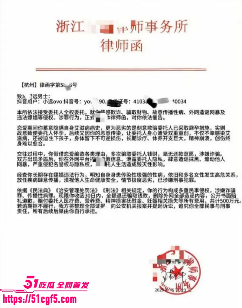 河南约炮大神 小远ovo 被vlog女主幼水若若告上法庭 拘留一月后回归 热度再度起飞! 图7