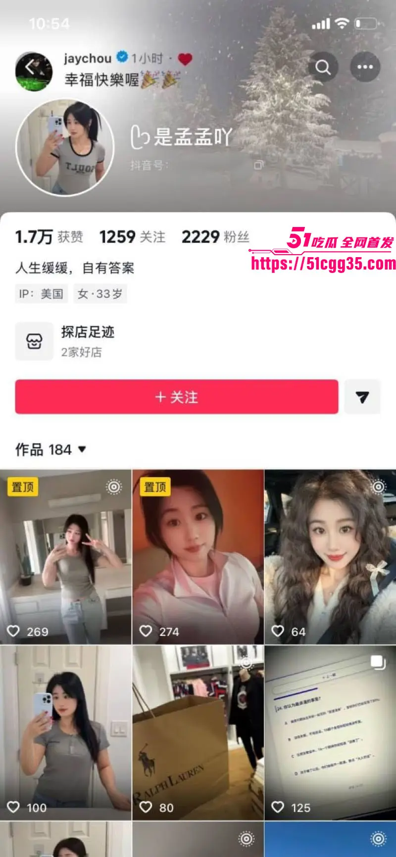 抖音苏晓雨 小红书大型社会实验 白人照片发视频钓鱼后台私信爆炸 媚外婊1.5万微信红包倒贴 牢A含金量还在提高! 图4
