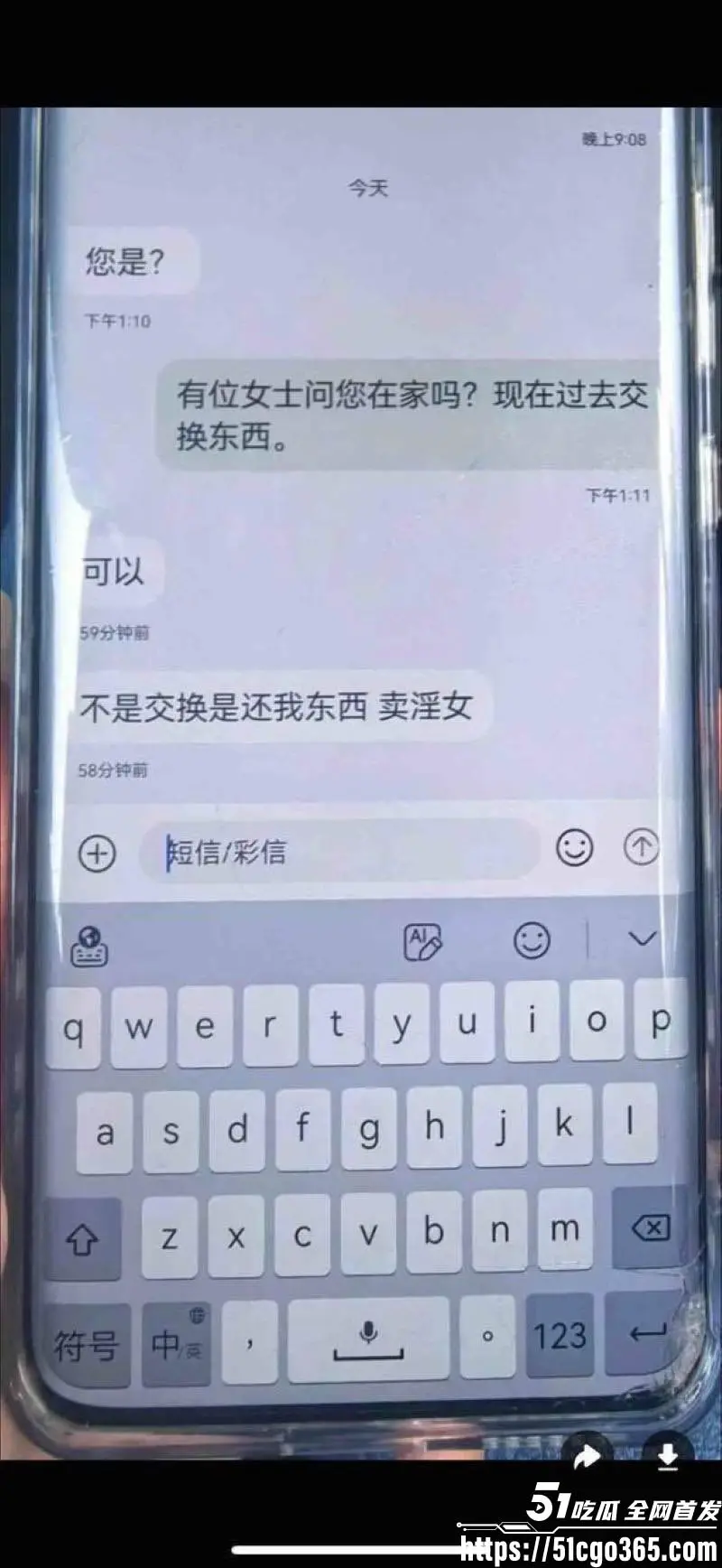 天津西青一姐 邵子畅 被爆假冒留学生偷东西天天约炮 骚逼没男人活不了 前男友怒曝她自慰视频! 图7