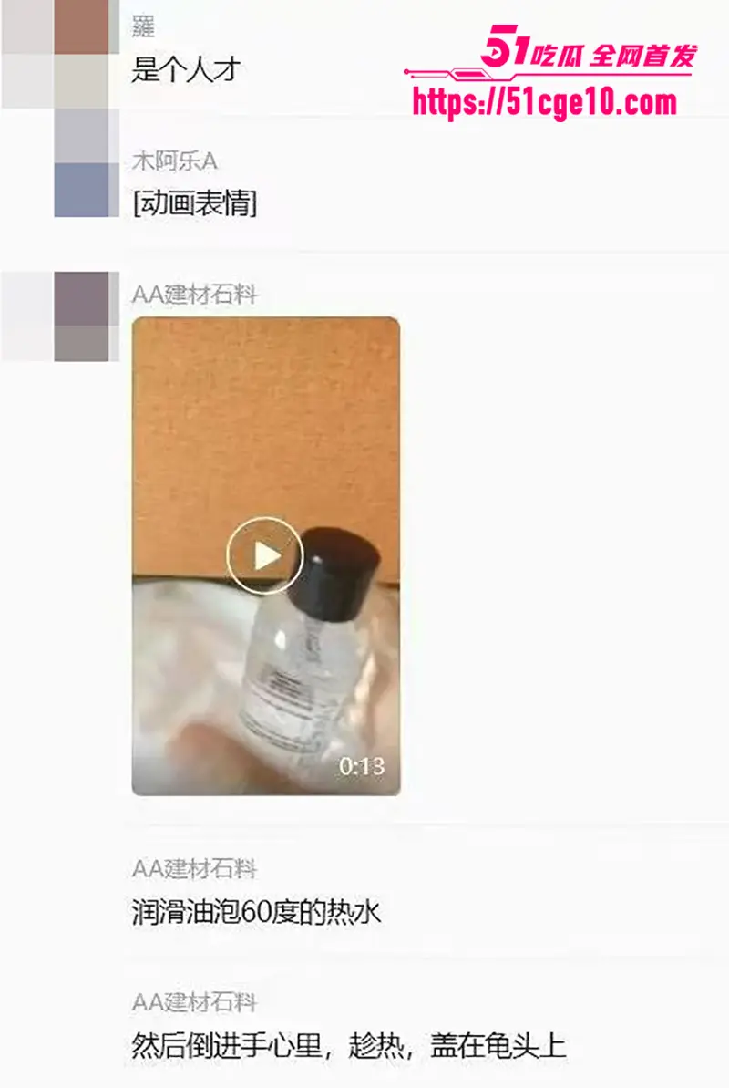 大神传授撸管技法 放莞式按摩珍藏私拍 爆奶技师波推舌舔 边撸边叫"射我骚逼" 图14
