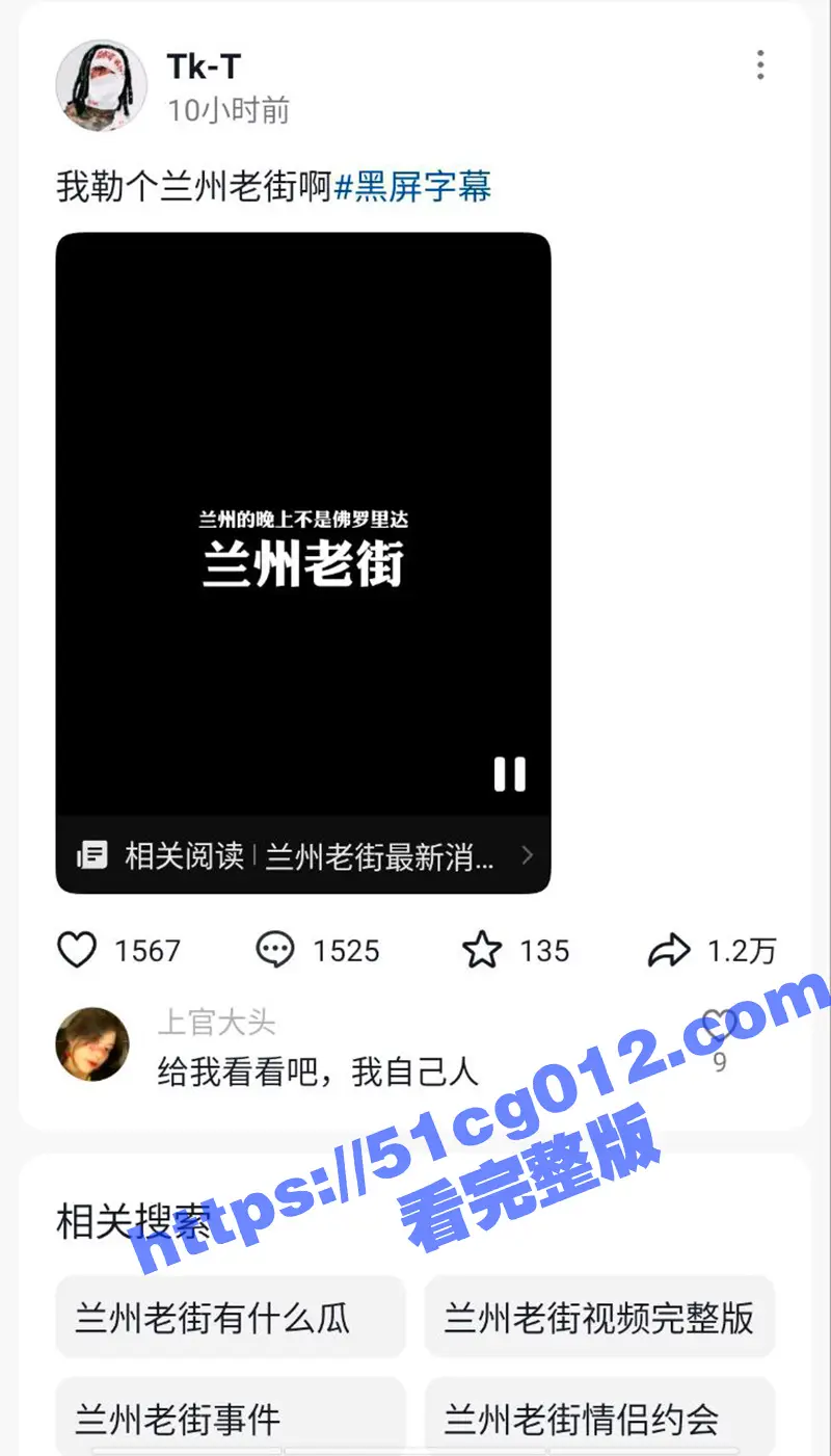 兰州老街大瓜!兰州老街情侣8分46秒视频 女友身材火辣主动热情 扑上去直接骑乘榨精 太刺激了 图5
