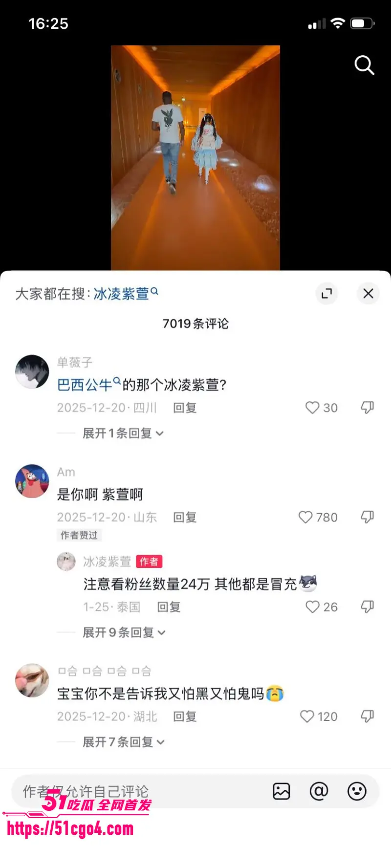 抖音媚黑网红 冰凌紫萱 挑战黑人肉棒 化身母狗各种服务侍奉 全程媚眼如丝浪叫不止 图14