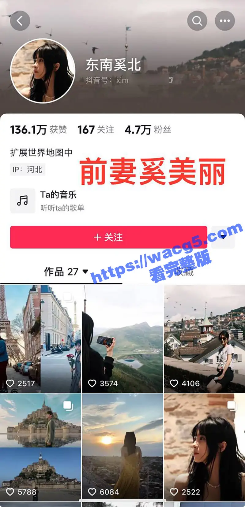 国乒队再出渣男 世界冠军梁靖崑 出轨队友刘炜珊 被明星妻子手撕 其父系亿万身家煤老板 图6