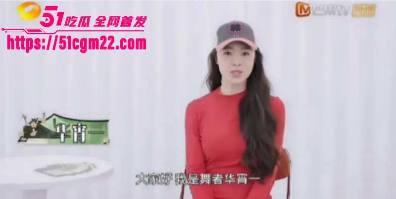 东莞百亿首富 张寓帅 包养花三三痴情张天爱 女主播心生醋意约炮泄欲 豪门大戏引爆全网! 图17