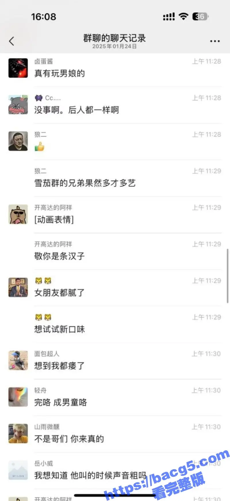 逆天老哥面基大屌萝莉 边爆菊边手淫 酣畅淋漓大战一晚 润滑油用了整整一瓶 太牛逼了! 图8
