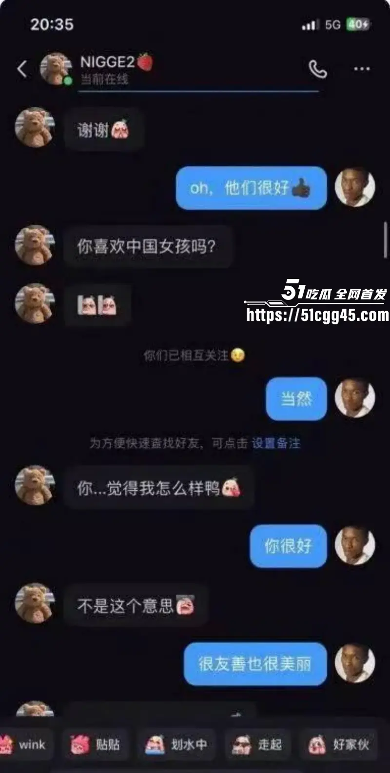 小红书再现社会实验 男子用黑人头像引来集美围攻 多位媚黑婊疯狂倒贴 逆天聊天记录流出! 图14