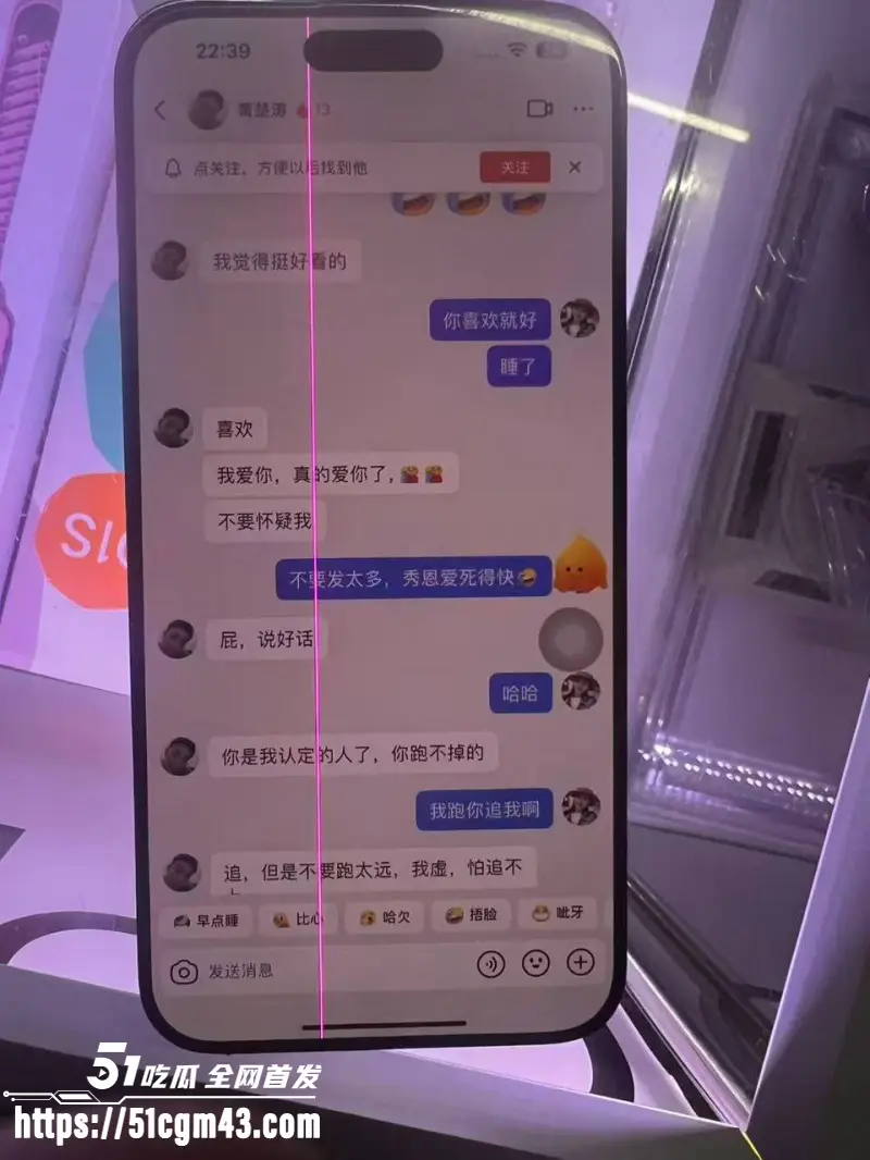广东揭阳女幼师 陈晓微 出轨黄楚涛丑闻 已为人母不守妇道引狼入室 偷情监控曝光！ 图6