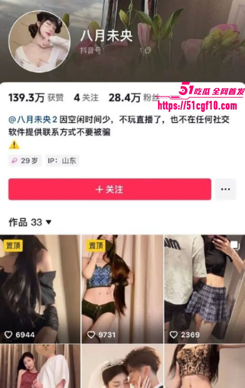 抖音顶级尤物 八月未央 最新流出 黑白丝热舞全裸展示 脸穴同框道具自慰! 图1