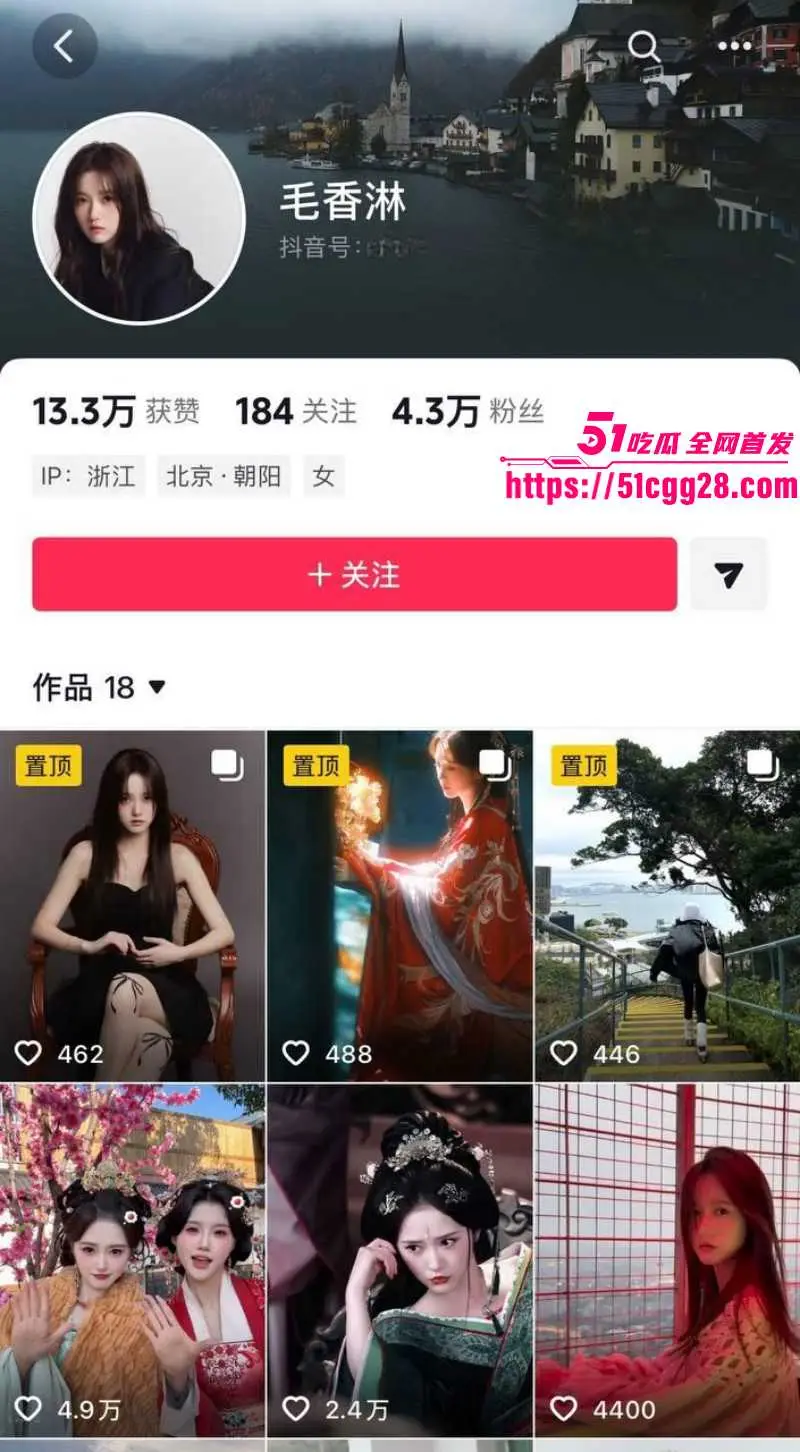 知名流量男演员 展轩 单身人设崩塌 私下交往多个女友 惨遭全网怒骂渣男 酒店约炮视频流出! 图14