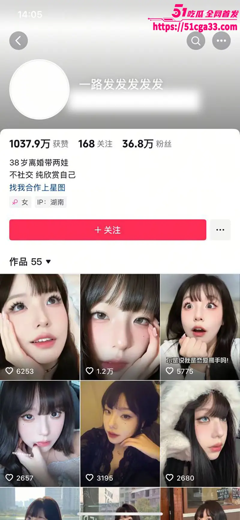 抖音网红 一路发发发发发 做爱视频流出 极品身材被土豪花式调教 各种操逼体位层出不穷! 图1