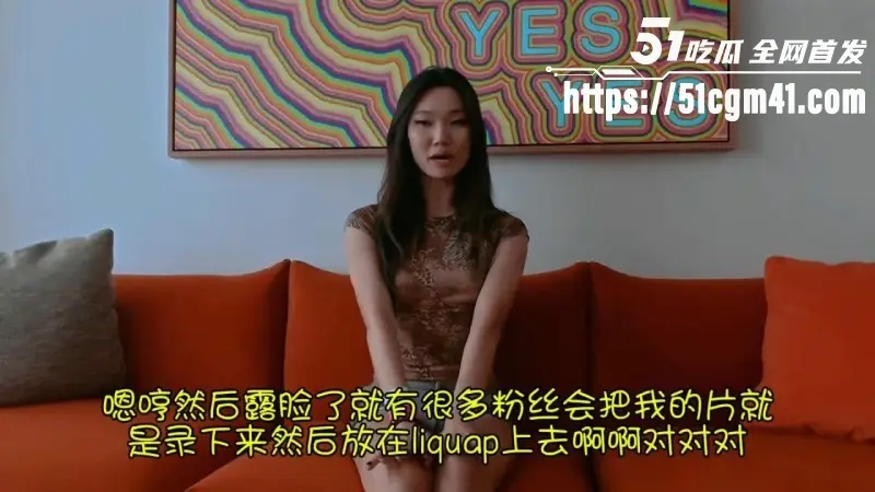 富家千金 LucyMochi 采访自诉下海经历 家境富裕竟下海拍AV卖穴 震碎三观! 图4