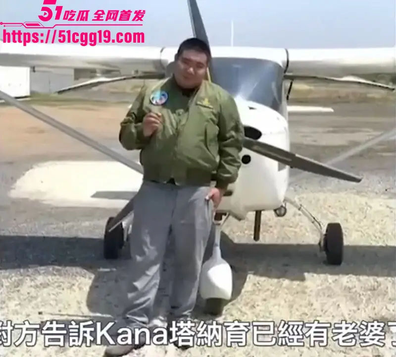 泰国知名女星 Kana 被巨丑修理工骗婚 冒充高官送假金求婚 伪造与总理的聊天记录 揭发后男方警局跳楼! 图8