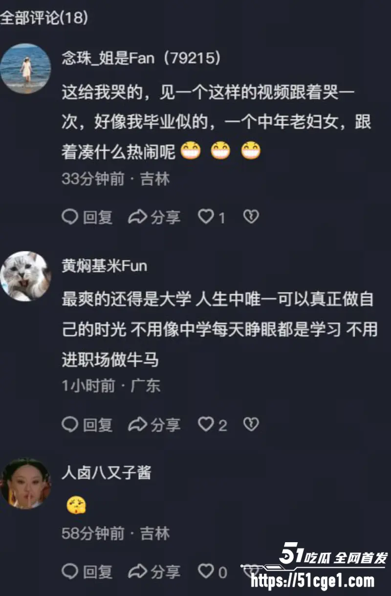 电子陪考人 张韶涵李荣浩暖声应援 祝愿各位高考学子奔赴山海 金榜题名! 图10