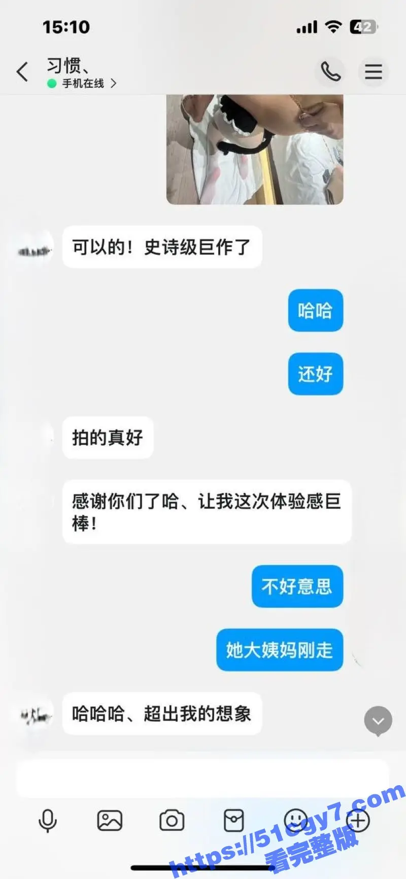 绿帽瓜友真实原创献妻!爱妻约战杭州粗吊大哥 享受调教的快感 紧致骚逼差点被撑爆! 图14