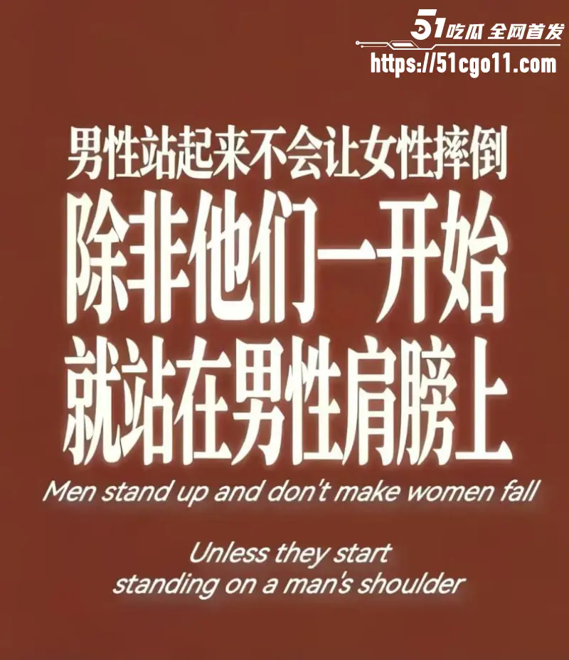 重庆时代峰峻冲突后续 双标行为引爆男女对立 涉事人员身份被曝出！ 图2