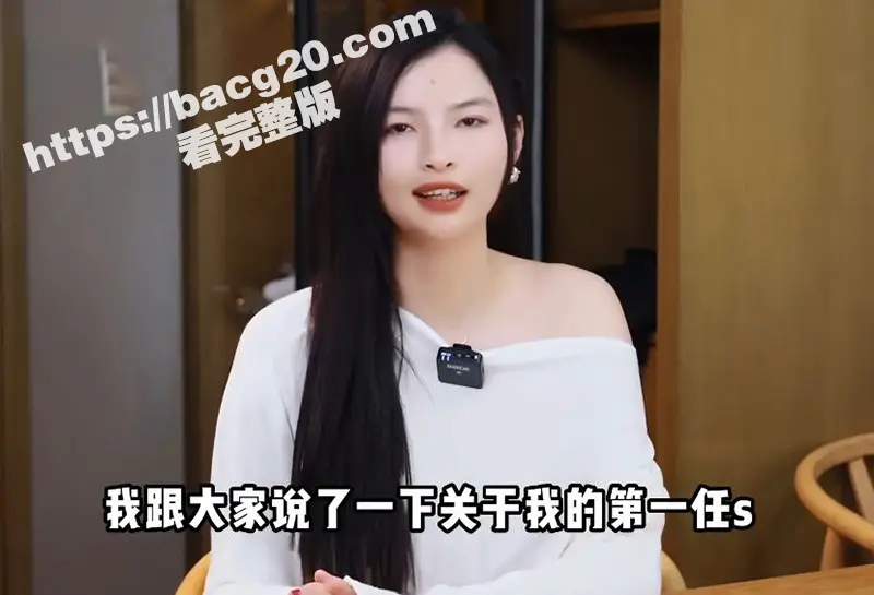 台湾骚货调教师 王竹子 在线传授私密SM经验 真空街头游荡分享性爱调教历程 图1