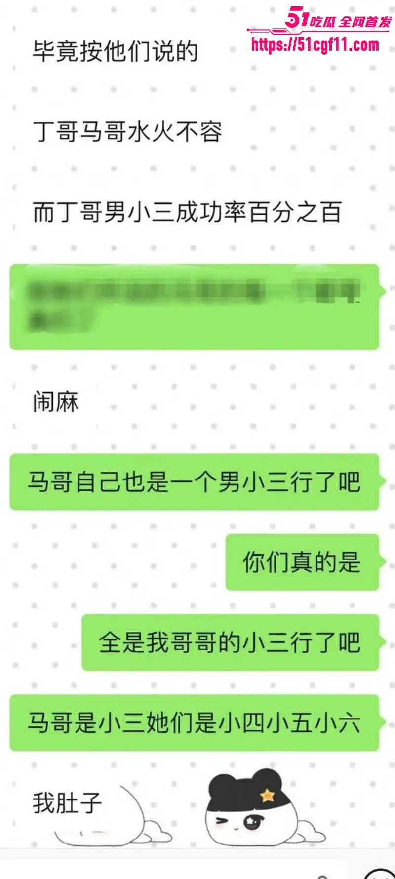 时代少年团 丁程鑫 被曝劈腿翻车 隐瞒恋爱无缝连接 好色渣男多次出轨操粉！ 图22