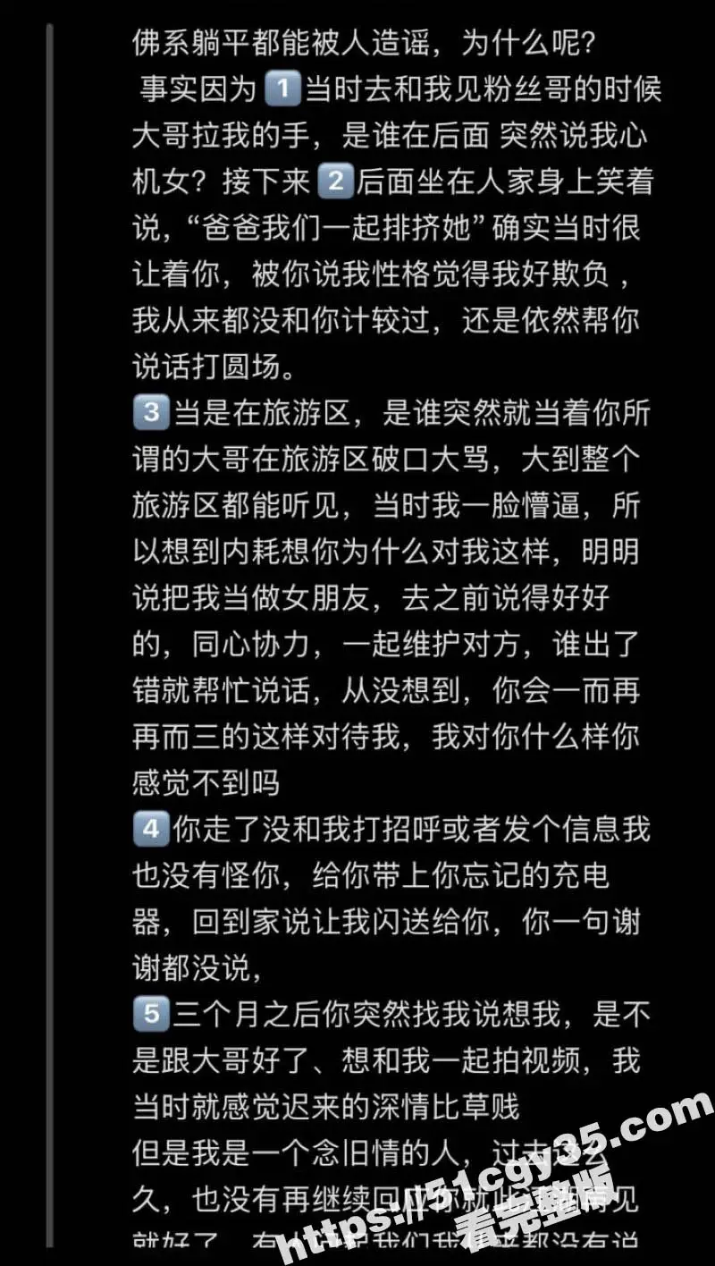 推特福利姬Song与天鹅肉热瓜 昨日好姐妹嗦牛牛互插假鸡巴 今日反目互爆黑料 双飞视频曝光! 图15