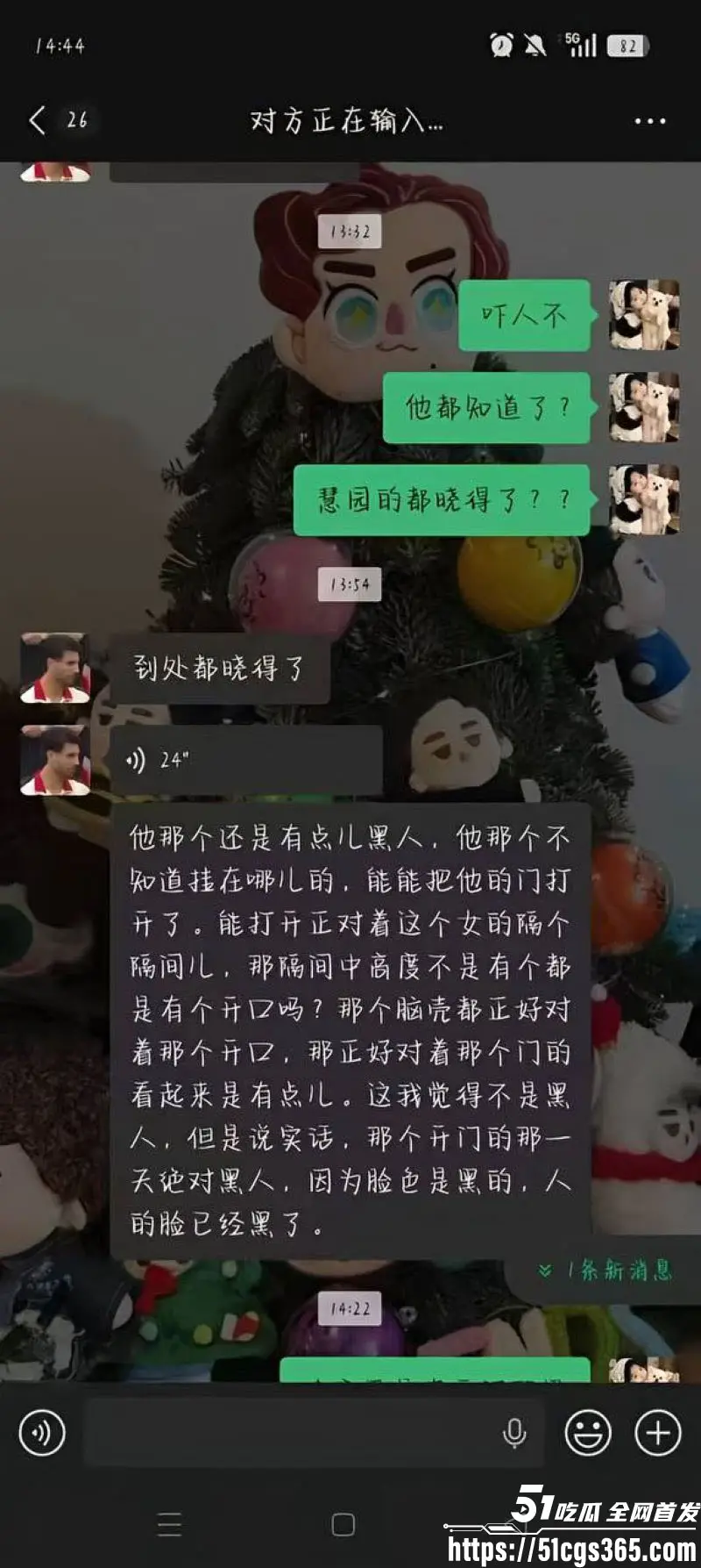 重庆人文科技学院 音乐女老师厕所上吊自杀 抑郁压力崩盘 血泪真相一览 现场录屏流出胆小慎入! 图2
