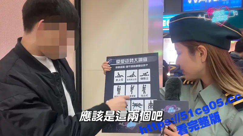 深夜保健室 女生最爱体位大调查 专家推荐超深入姿势 鸡排妹私传刺激妙招 图10
