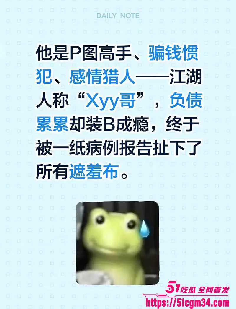 网红御姐 漂亮蓉 自曝被骗百万 渣男友出轨骚闺蜜 装重病联手做局 图15