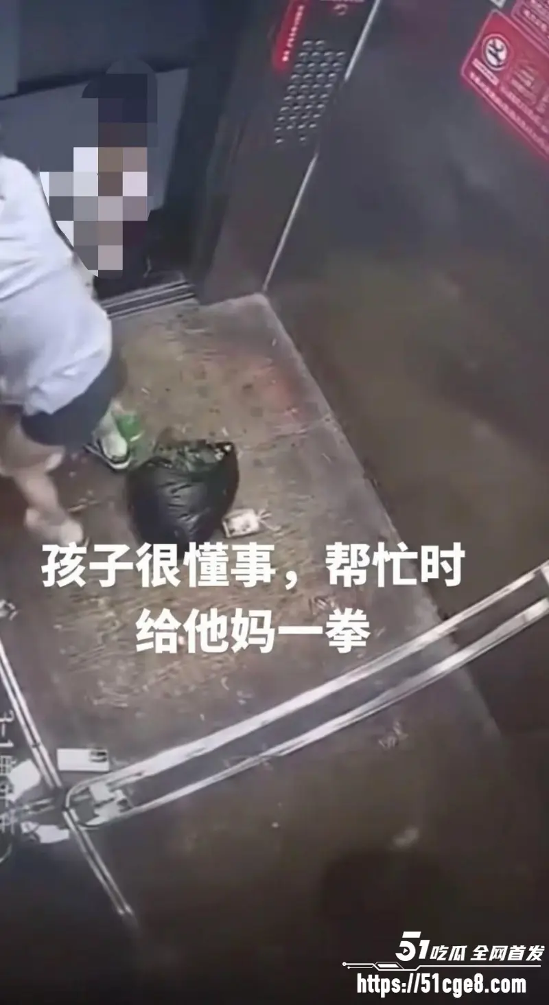 湖北仙桃电梯互殴事件 “可乐你快给我打她” 神仙妈妈装逼挨锤竟教唆孩子动手打人 完整版视频独家回放! 图7