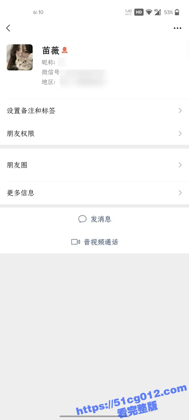 独家曝光 云南文职院清纯学生妹 苗薇 被渣男网调视频流出 小穴嫩到一碰就出水! 图1
