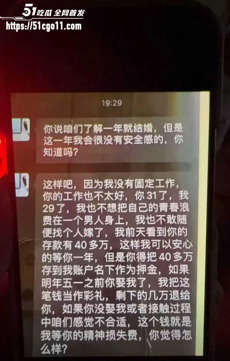 广东茂名电城 海景明珠砍人事件 男子被绿怒杀奸夫 引发大量群众围观！ 图2