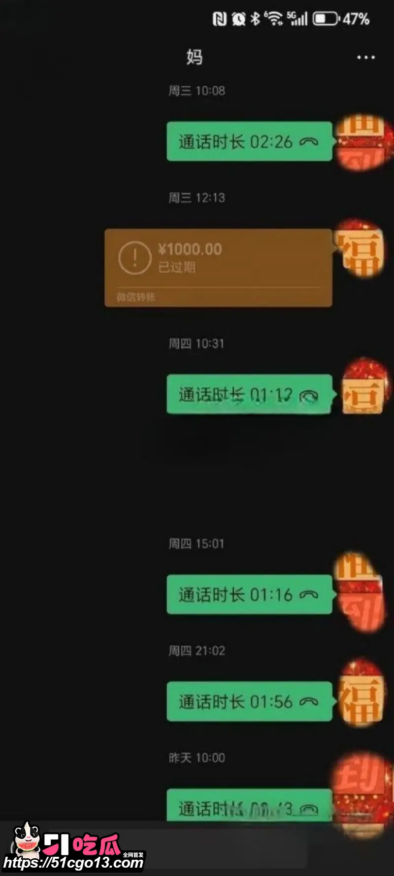 甘肃母子双排大瓜 绿帽老爹楼下买早餐 骚妻淫儿开计时器偷欢 人伦崩塌颠覆三观! 图10