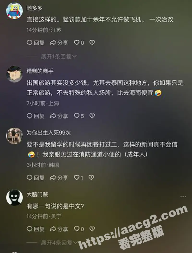 T0小仙女泰国丢人 动物园用弹弓打猴 事件霸占泰国热搜 无法无天到国外了 或将面临法律制裁 图4