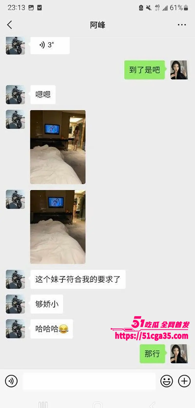 驻马店卫校实习小护士 援交视频流出 大量交易聊天截图内容惊人 绝美蜜桃臀被无套爆操! 图22