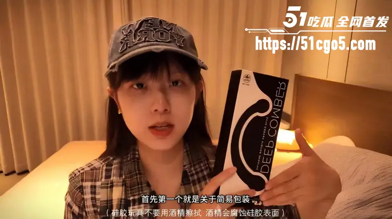 性爱女讲师 卯哥 玩具测评系列 硅胶棒自用教程 曲线设计带你轻松抵达G点高潮! 图2