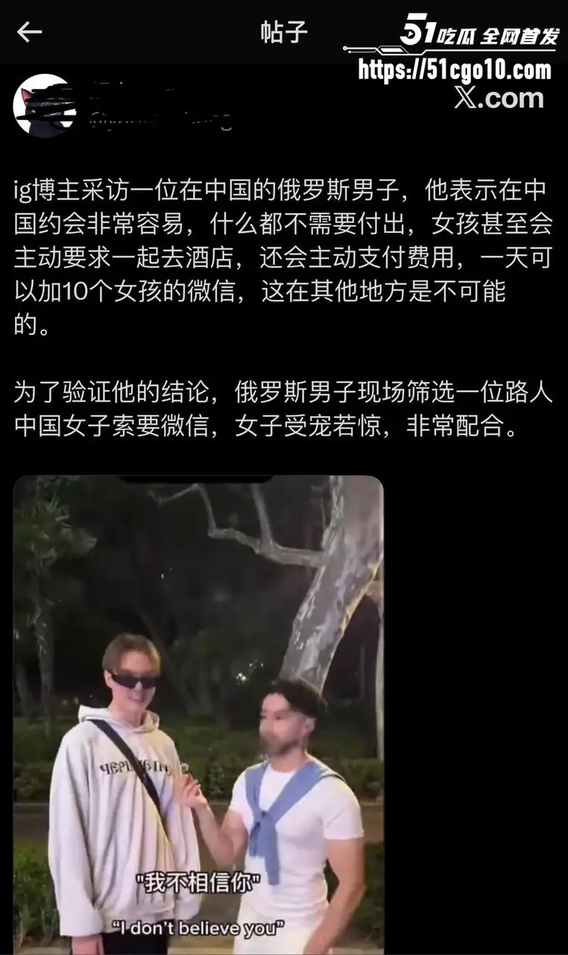 俄男当街打脸直接送国男进ICU 中国女被叫亚洲马桶 外国人倒贴进酒店 国男只能干瞪眼! 图1