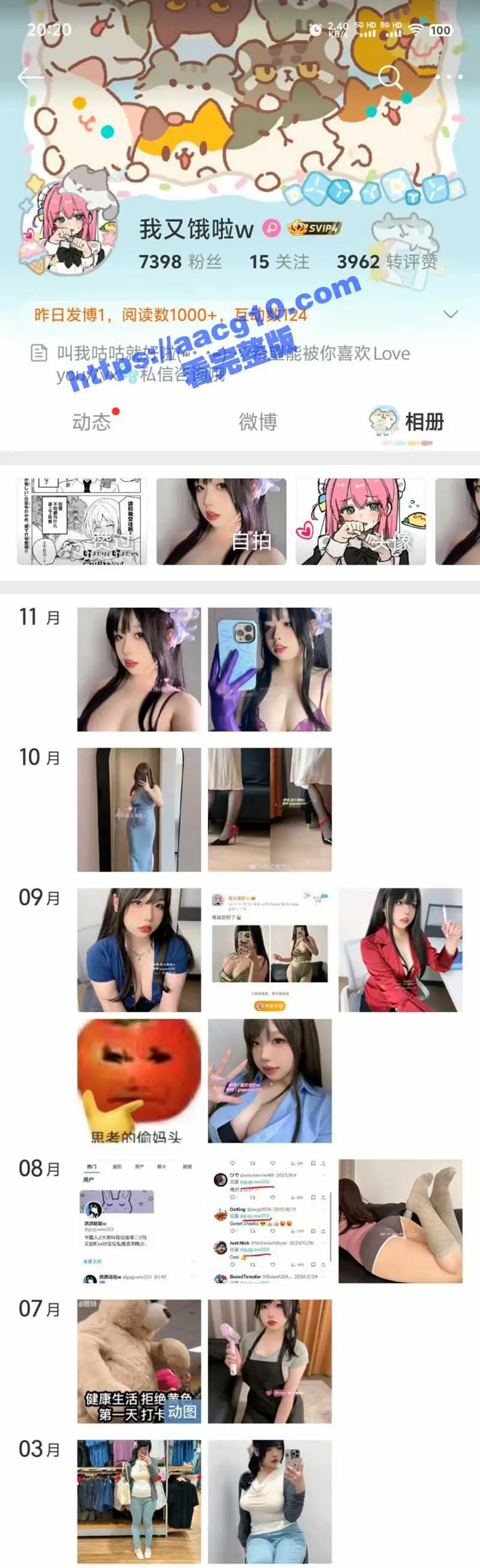 推特鸽鸽咕咕 微博我又饿啦w 付费资源流出 短发巨乳小胖妞足交秀国内外双边在线下海捞钱 图2