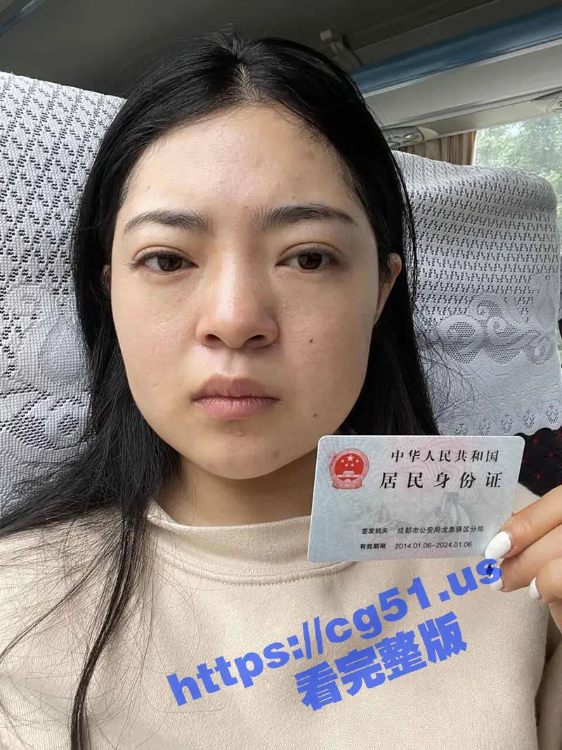 成都都江堰供电局 杨芳 在外网展露淫荡母狗本质!上着班都要完成主人的任务 图1